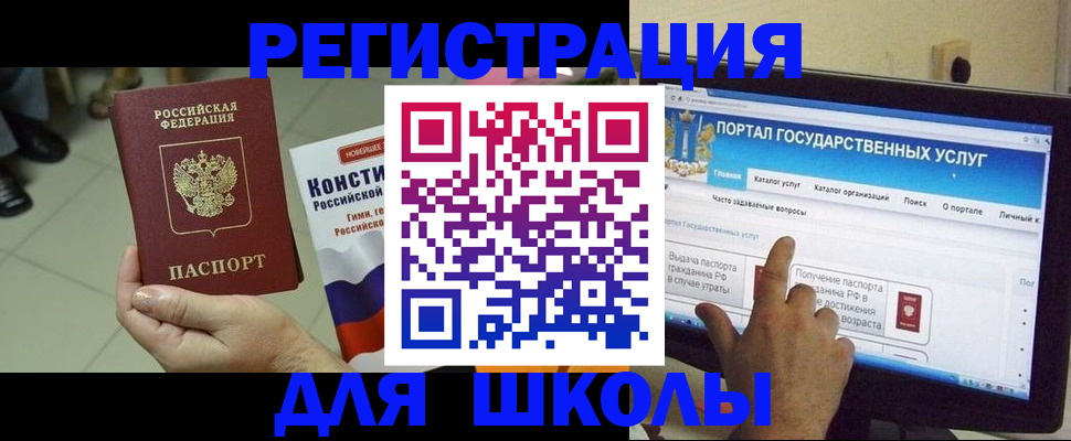 пропишу в квартире в Болотном
